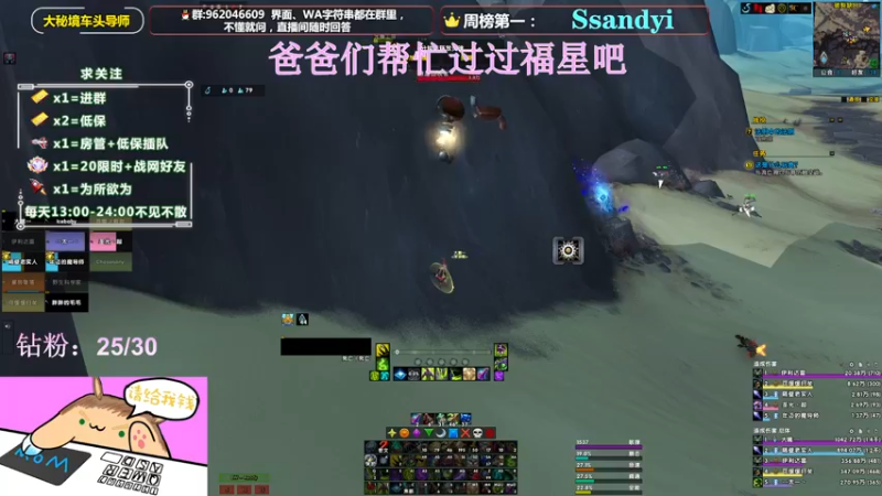 【2022-02-24 17点场】大嘴geigei：大嘴：9.2大秘境车头导师，钻粉带门！！