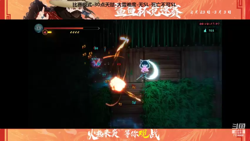 【2022-02-25 00点场】墨竹琴瑟：25号晚七点开始比赛-今晚练练调生物钟