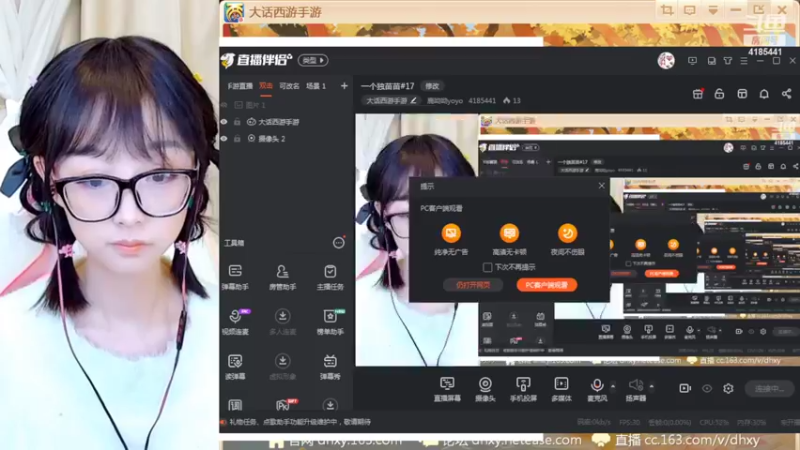 【2022-02-22 13点场】鹿呦呦yoyo：一个独苗苗#17