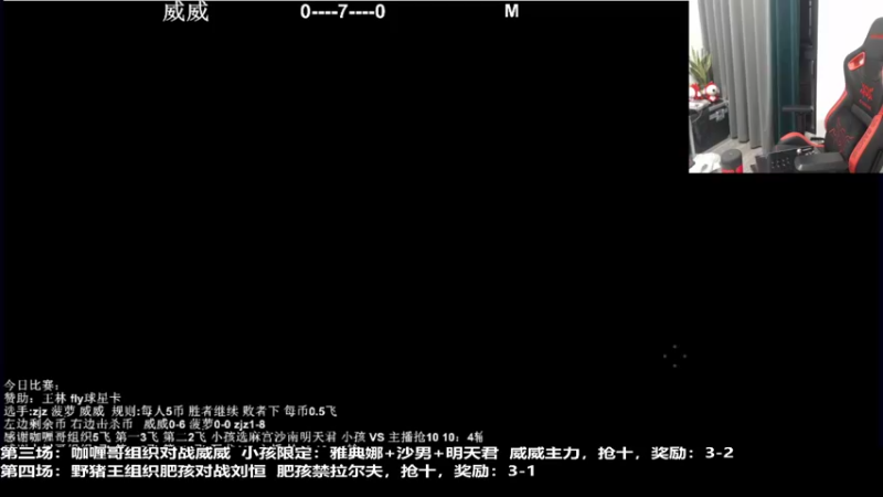 【2022-02-25 02点场】游天堂：小孩曾卓君：对战东大