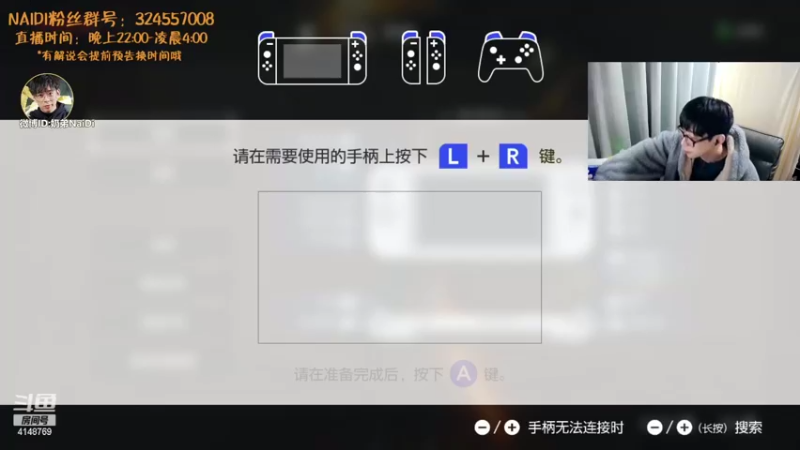 【2022-02-25 00点场】解说奶弟：塞尔达旷野之息，新手上路