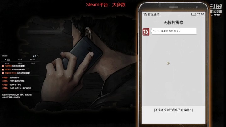 【大多数1】
