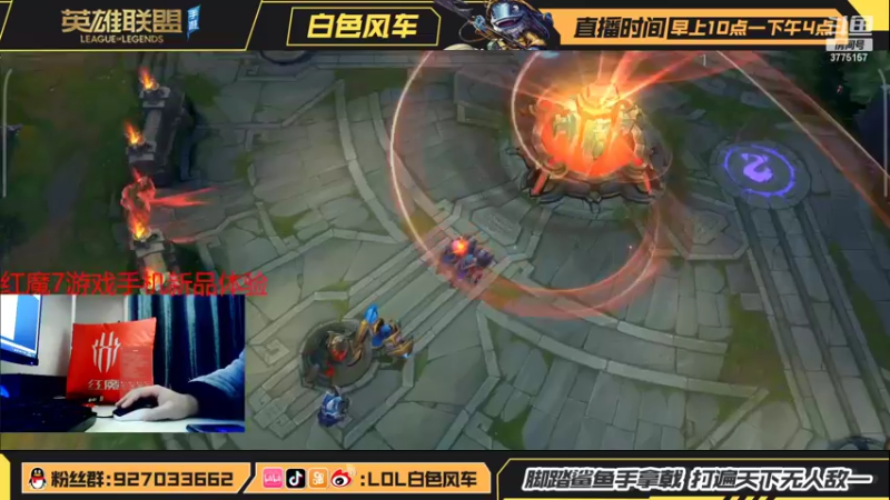【2022-02-25 14点场】白色风车丶丶丶丶：T0武器打野教学！学会easy上王者！