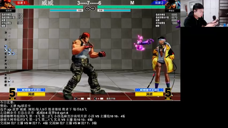 【2022-02-25 04点场】长沙郭振威88：晚上好 直播中 555728