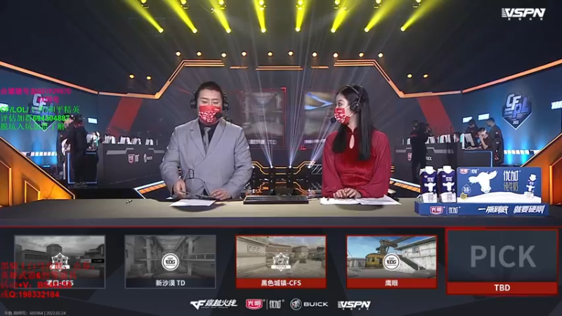 【2022-02-24 22点场】白鲨xiubi丶：CFPLS19加油~~！！