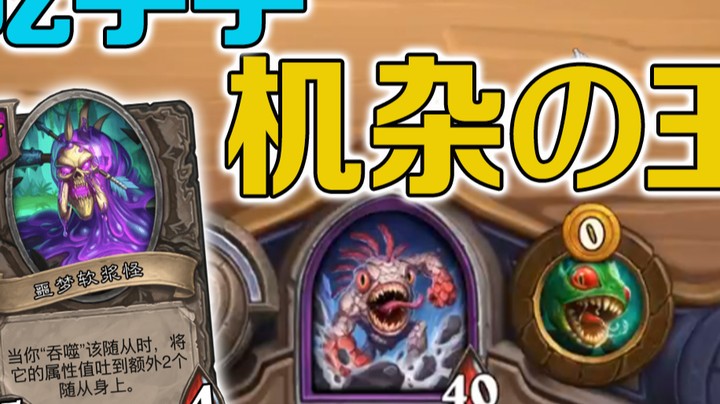 【No总の酒馆日常】我已经一天没玩机杂了！plus