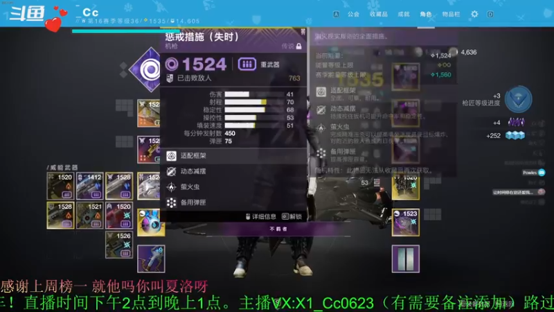 【2022-02-25 00点场】C哥说他不在乎：传说剧情完成送一整套1520光等蓝装！！
