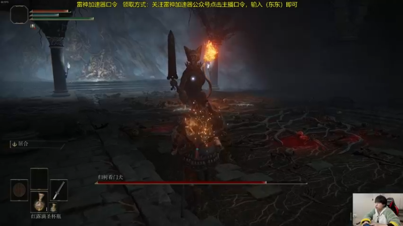 【2022-02-25 15点场】普朗东丷：艾尔登法环！嘿嘿嘿