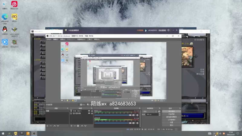 【2022-02-24 17点场】a824683653：对黑了啊啊啊