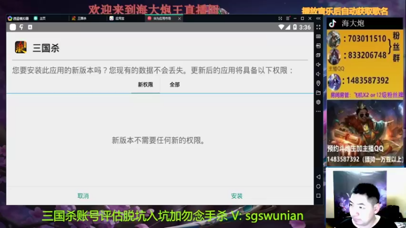 【2022-02-24 18点场】海大炮王o：晚上好，直播中