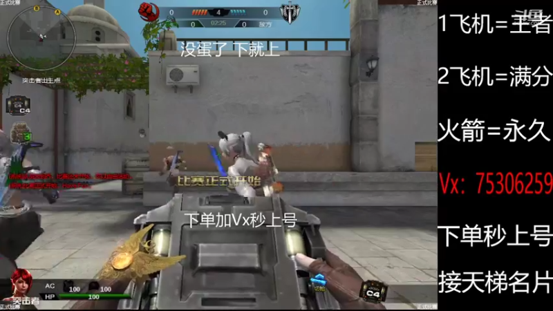 【2022-02-24 13点场】PE飞扬：精彩从不错过！！！！！！！