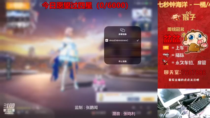 【2022-02-20 20点场】是猴子不是Monkey：失眠治疗所 9849633