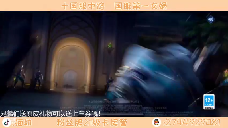 【2022-02-24 18点场】猫幼zzz：宇宙第一女娲新皮肤巅峰赛