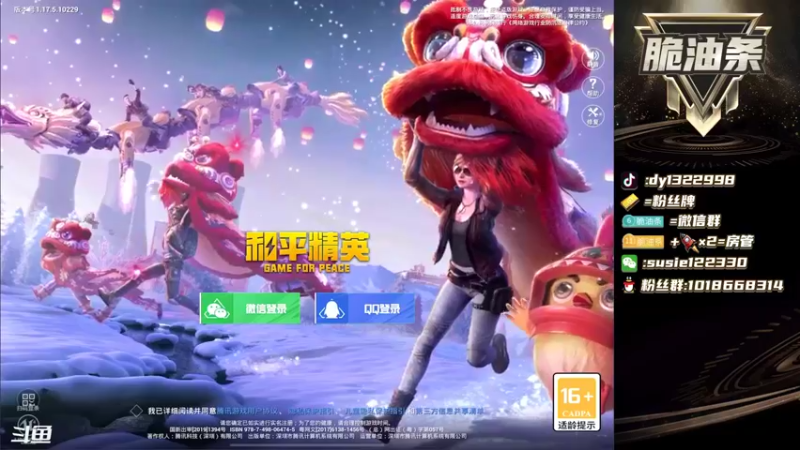 【2022-02-24 19点场】脆油条丷：金星【黄金大豆赛】