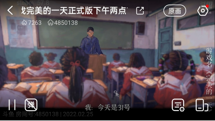 完美一天正式版一回目 曹哥我想退钱