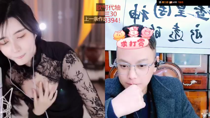 【2022-02-25 00点场】睡懵的渣皇：斗鱼欧气幸运直播间