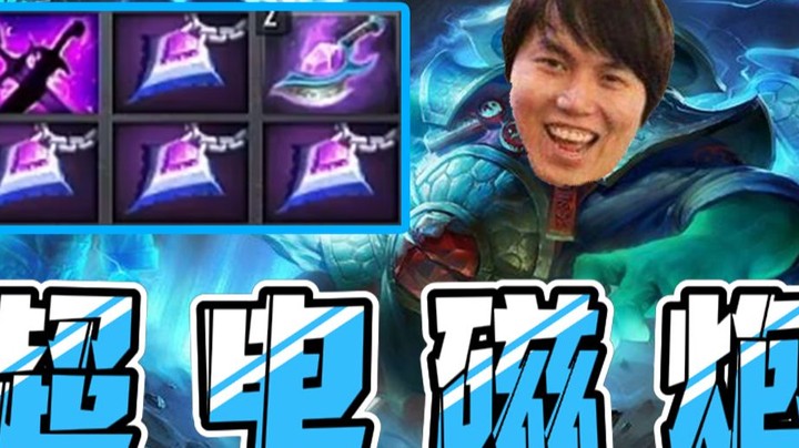 YYF的超电磁炮