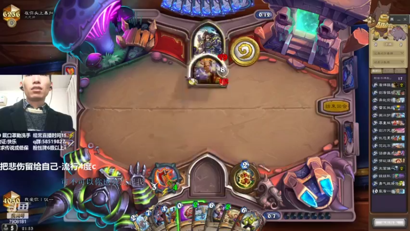 【2022-02-24 21点场】发牌员仅一：直播：开始冲分模式