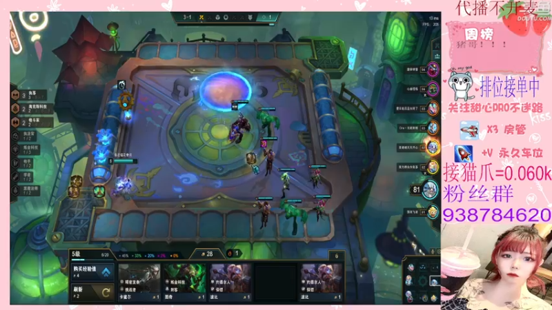 【2022-02-24 13点场】甜心pro：全区排位/该甜妹距离你60米