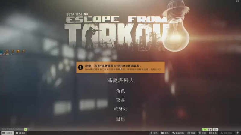 【2022-02-25 09点场】解说TH：TH:杀敌靠嘴，装备靠捡