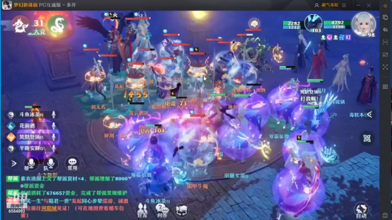 【2022-02-18 15点场】长岛冰茶n：锤一锤英招水麒麟！代播！