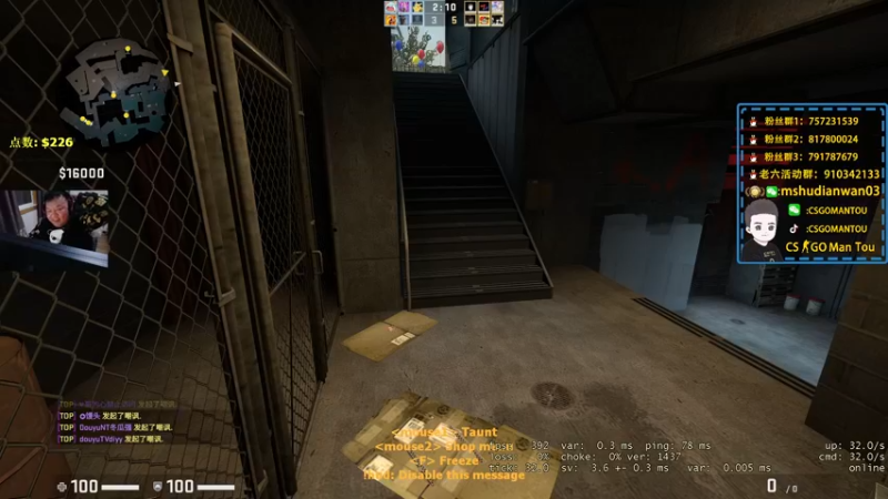 【2022-02-25 00点场】CSGO馒头：斗鱼CSGO真的还有人看吗?