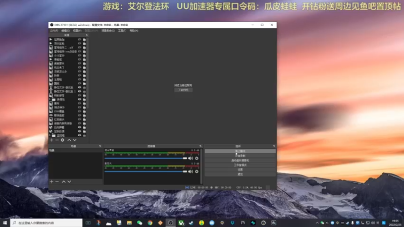 【2022-02-25 19点场】瓜皮蛙蛙：【青蛙】主播擅长整活