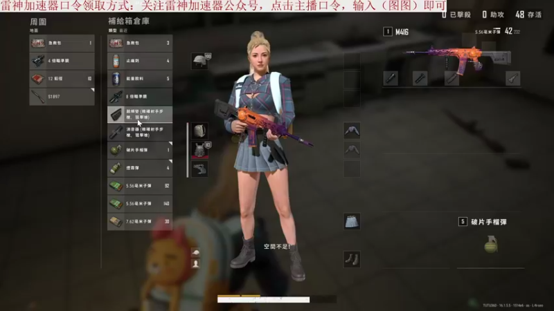 【2022-02-25 14点场】我就是图图阿：12点播！玩游戏就用雷神