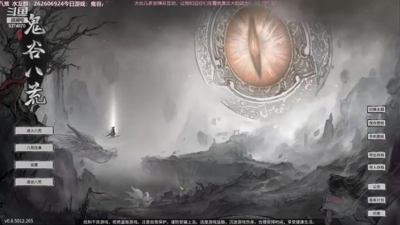 【2022-02-24 19点场】是七年哟：【七年】低血压诊疗室