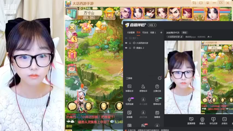 【2022-02-21 12点场】鹿呦呦yoyo：一个仙女#17