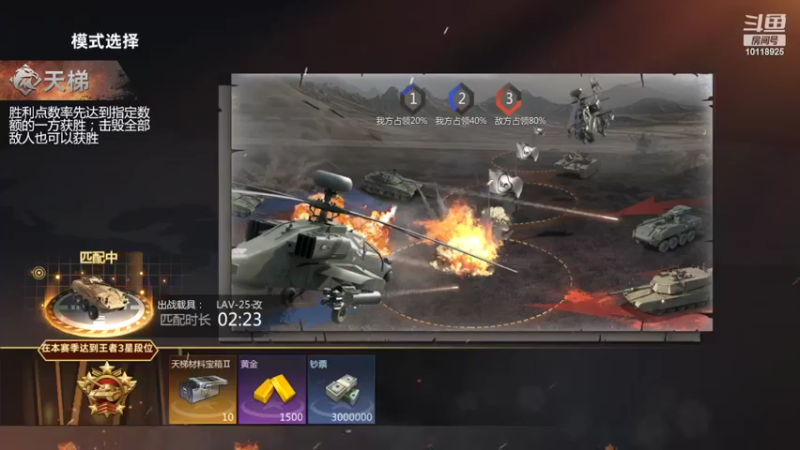 【2022-02-23 22点场】神怒流云飞沙：流云飞沙的直播间