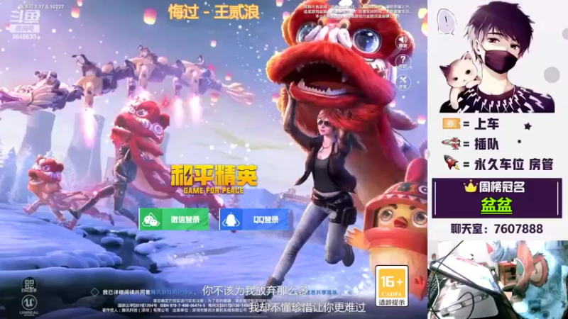 【2022-02-24 21点场】是猴子不是Monkey：失眠治疗所 9849633