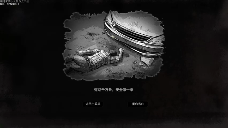 【2022-02-23 21点场】歪歪梯呀：先挺近地牢，晚点震旦