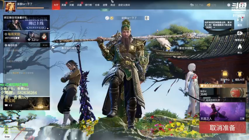 【2022-02-24 20点场】香蕉boy丶：香蕉boy：可上车打号