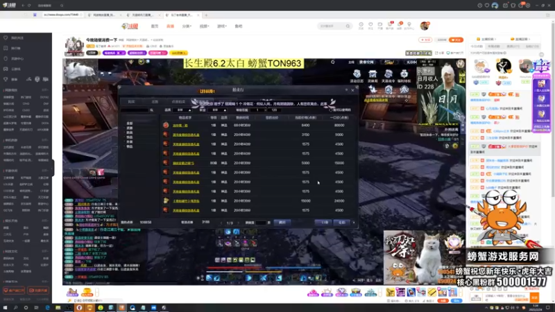 【2022-02-24 01点场】燕徊硯：云水典狱长！