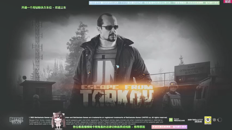 【2022-02-25 08点场】Biu十香：【斗鱼最强画质】欢迎上车哦！逃离塔克夫中