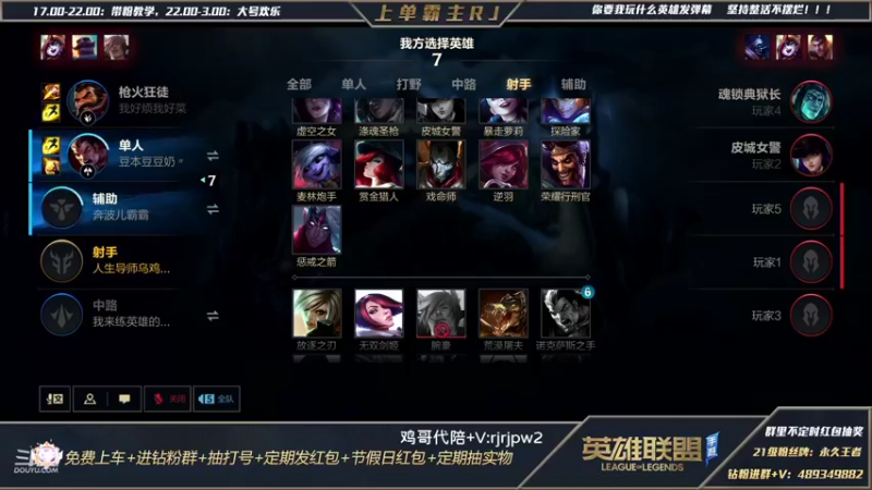 【2022-02-24 23点场】心星丶RJ：王者上单蛮王乱杀