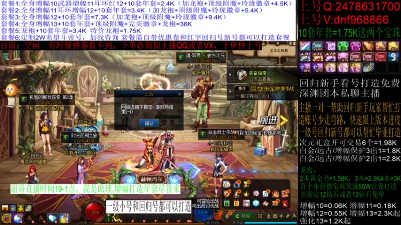 【2022-02-25 13点场】庄大崩：回归毕业打造增幅龙袍送年套