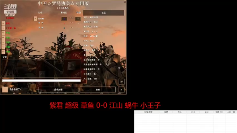 【2022-02-24 13点场】淋淋雨829：圣战迷恋的直播间