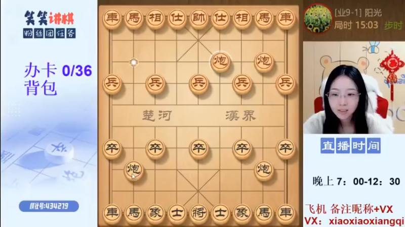【九妹笑笑】：23回合就认输了？还没开始操作呢