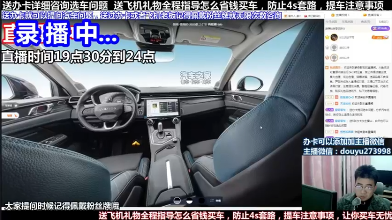 【2022-02-25 18点场】蒙奇聊车：斗鱼最专业车评 在线直播