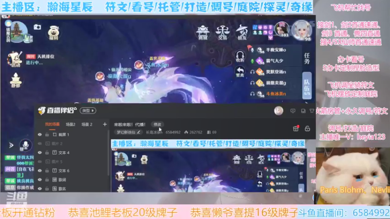 【2022-02-20 14点场】长岛冰茶n：主播带你看兽四