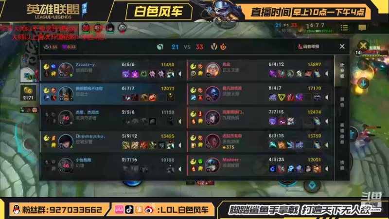 【2022-02-25 12点场】白色风车丶丶丶丶：T0武器打野教学！学会easy上王者！