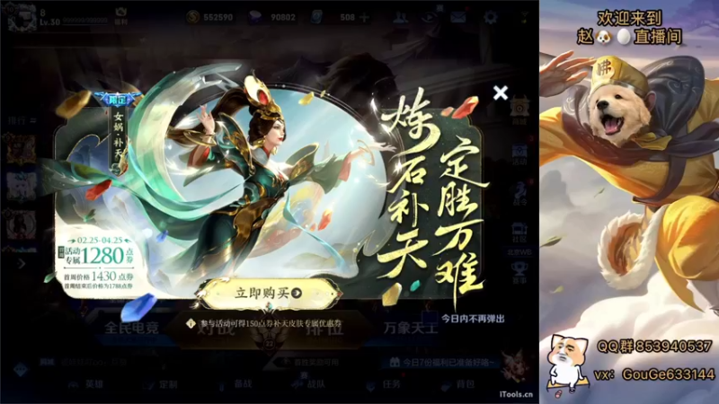 【2022-02-25 19点场】荣耀英雄宋人头：巅峰赛坐大牢