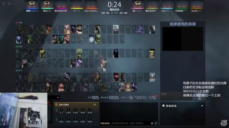 【2022-02-21 17点场】ok林仔：【ok林仔】你懂一号位吗？