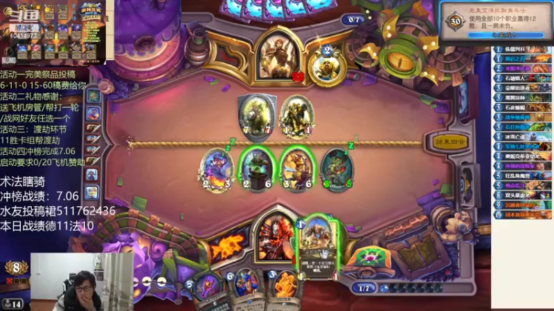 【2022-02-25 21点场】完美竞技古尔丹：打打自选明天打完美