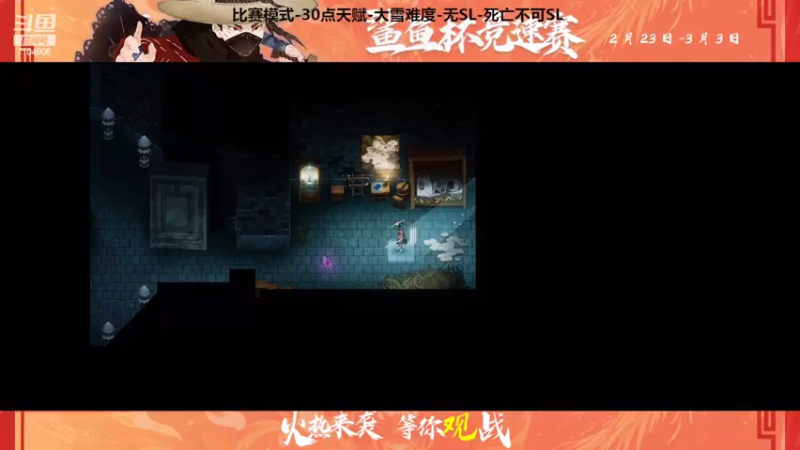 【2022-02-24 22点场】墨竹琴瑟：25号晚七点开始比赛-今晚练练调生物钟