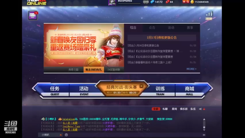 【2022-02-22 00点场】小神siroka：今日没有标题