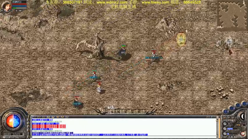 【2022-02-25 13点场】主播温州炮哥：传奇，新区搞起