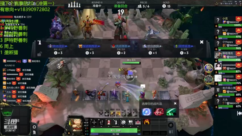 【2022-02-23 16点场】生吃小孩i：还是学摆烂吧，~